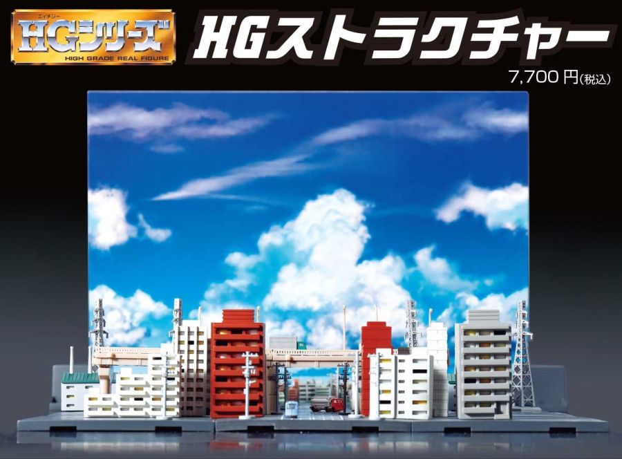 [�����̾��ݴ�������] HG ��Ʈ���� [6���԰��Ϸ�]