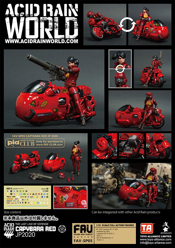 1/18 �ֽõ巹�� FAV-SP05 ī���Ķ�RED JP 2020&�̶��� [1���԰��Ϸ�] [4710949210342]