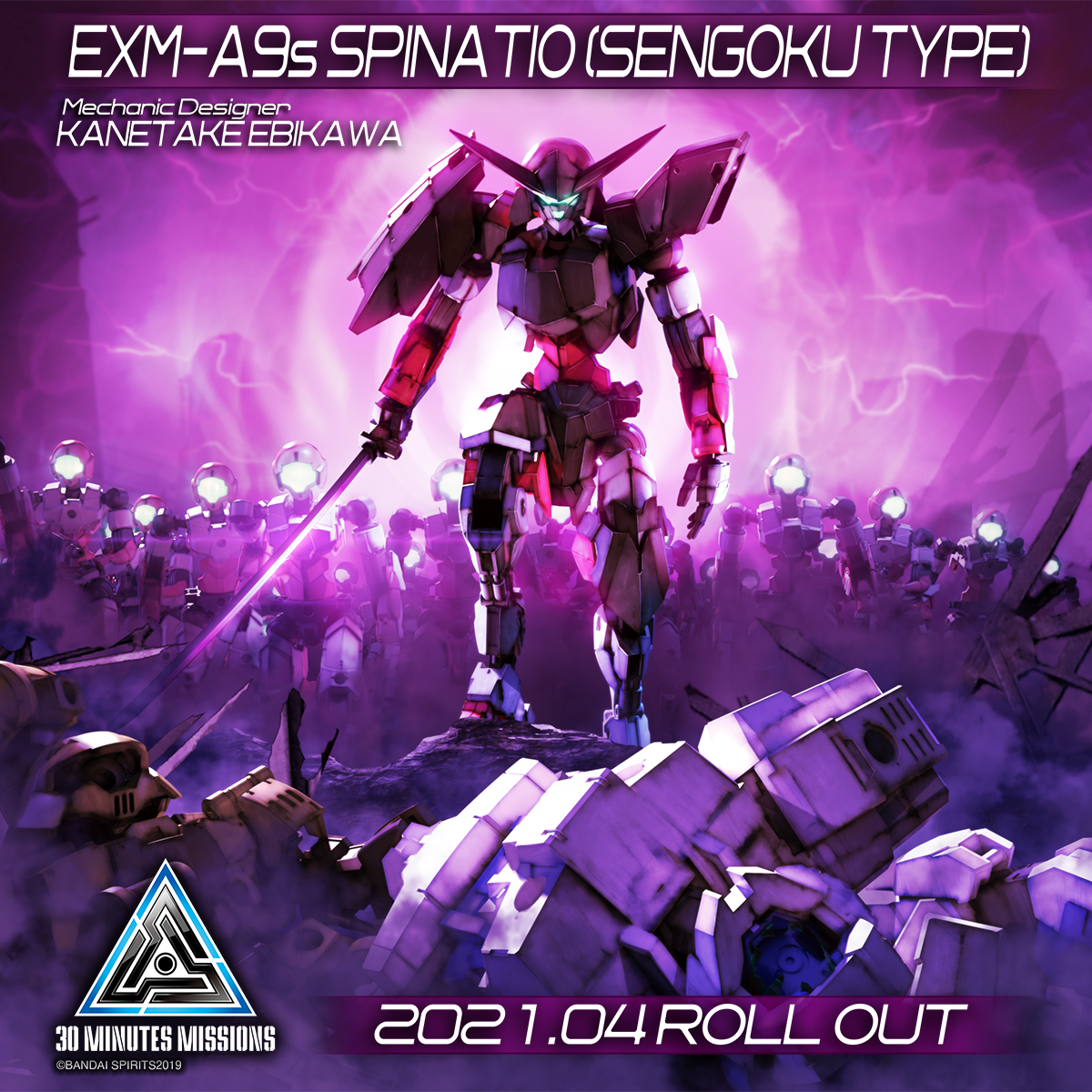 [30MM][33] 1/144 EXM-A9s ���ǳ�Ƽ��(���� ���) [7���԰��Ϸ�] [4573102615510]