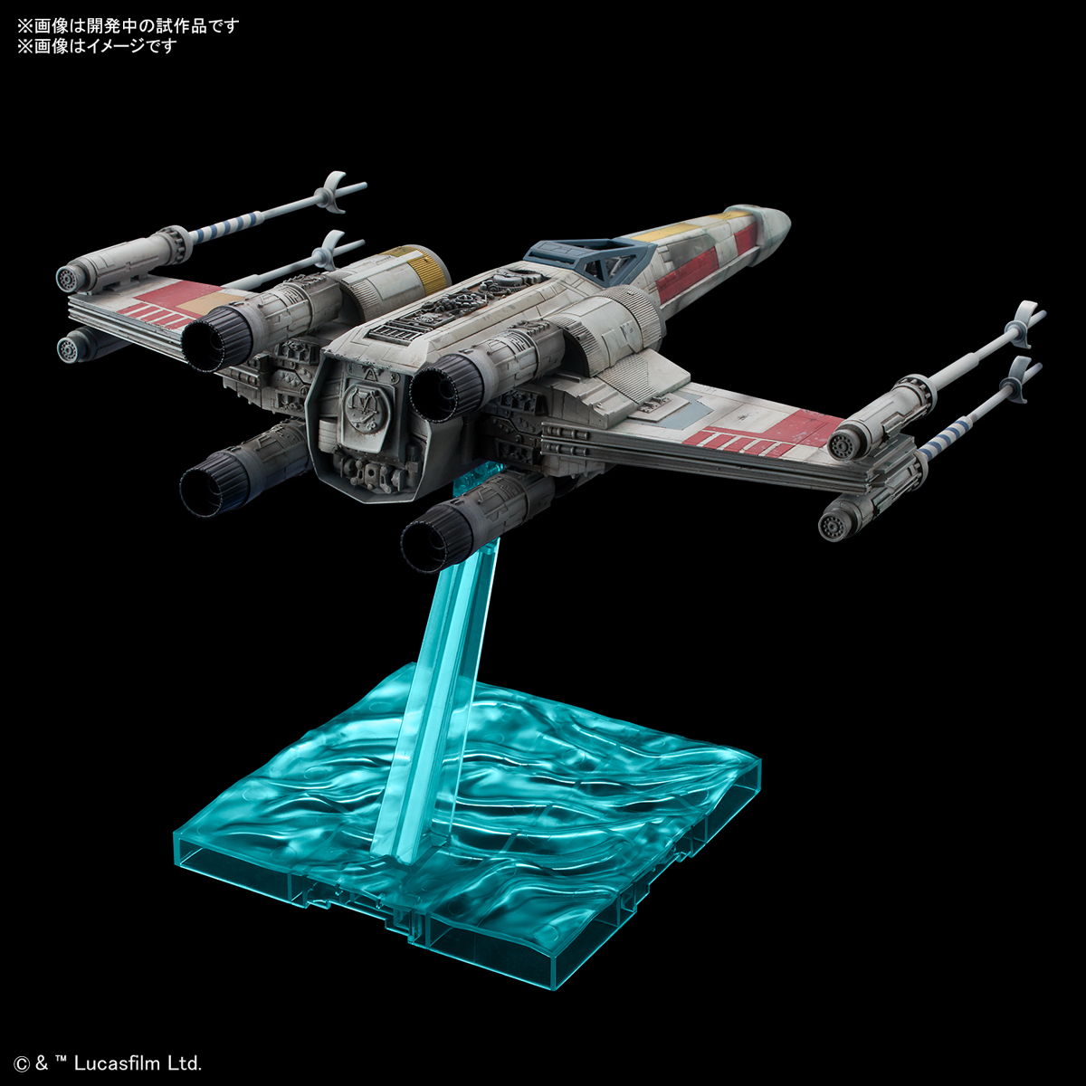 1/72 ��Ÿ���� : ������ ���� ��ī�̿�Ŀ - X�� ��Ÿ������ RED5 [12���԰��Ϸ�] [4573102615541]