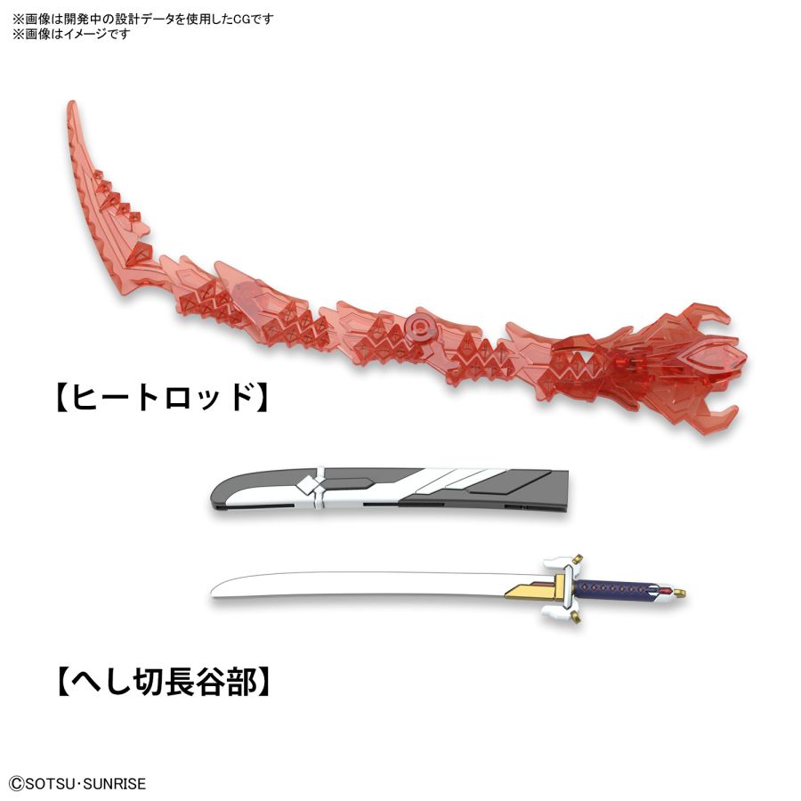 [SD�Ǵ�����������] 02.��γ��� �Ǵ� ���ǿ� [5���԰��Ϸ�] [4573102615497]