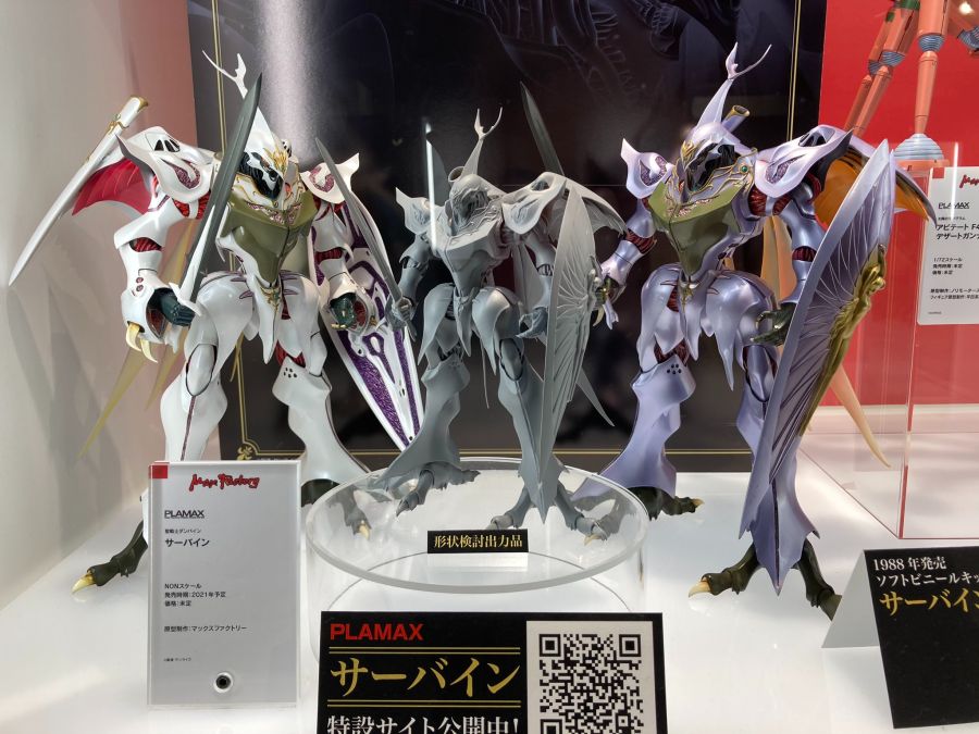 [PLAMAX] ������ �ܹ��� OVA New Story of Aura Battler DUNBINE - ������ [9���԰��Ϸ�] [4545784014417]