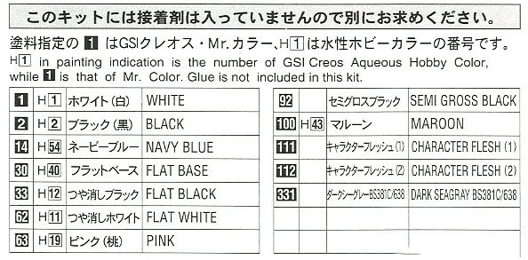 1/12 JK����Ʈ �ø��� ����(�Ϻ�) [10���԰��Ϸ�] [4967834522121]