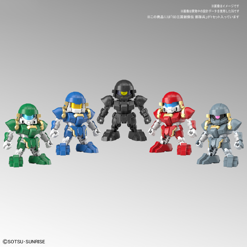 [SD�ﱹâ����] 28.����&�δ뺴 ��Ʈ [2���԰��Ϸ�] [4573102588562]