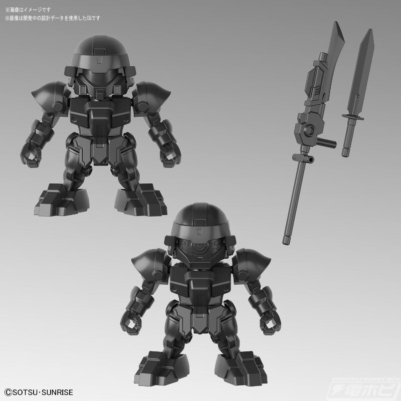 [SD�ﱹâ����] 28.����&�δ뺴 ��Ʈ [2���԰��Ϸ�] [4573102588562]