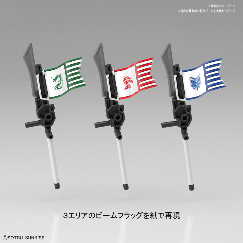 [SD�ﱹâ����] 28.����&�δ뺴 ��Ʈ [2���԰��Ϸ�] [4573102588562]