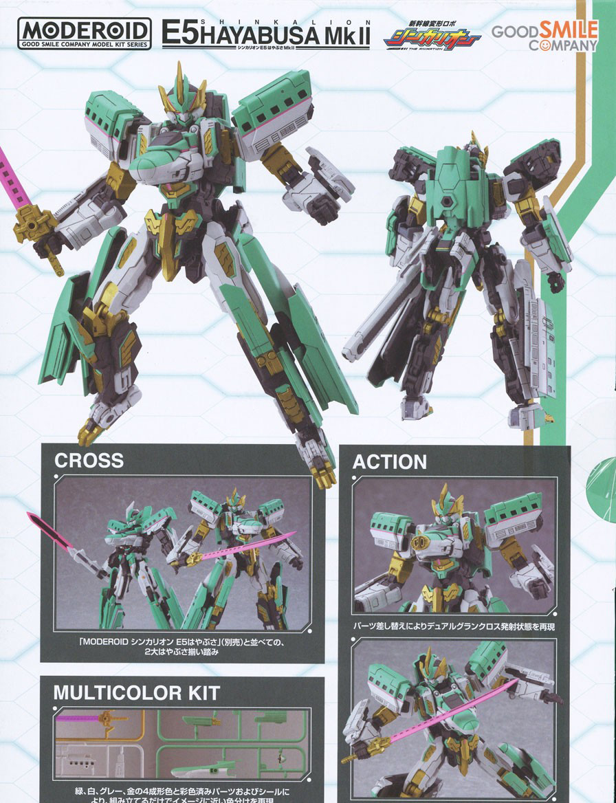 [MODEROID] ��ĭ�� ���� �κ� ��ī���� - E5 �Ͼߺλ� ��ũ2 [3���԰��Ϸ�] [4580590164796]