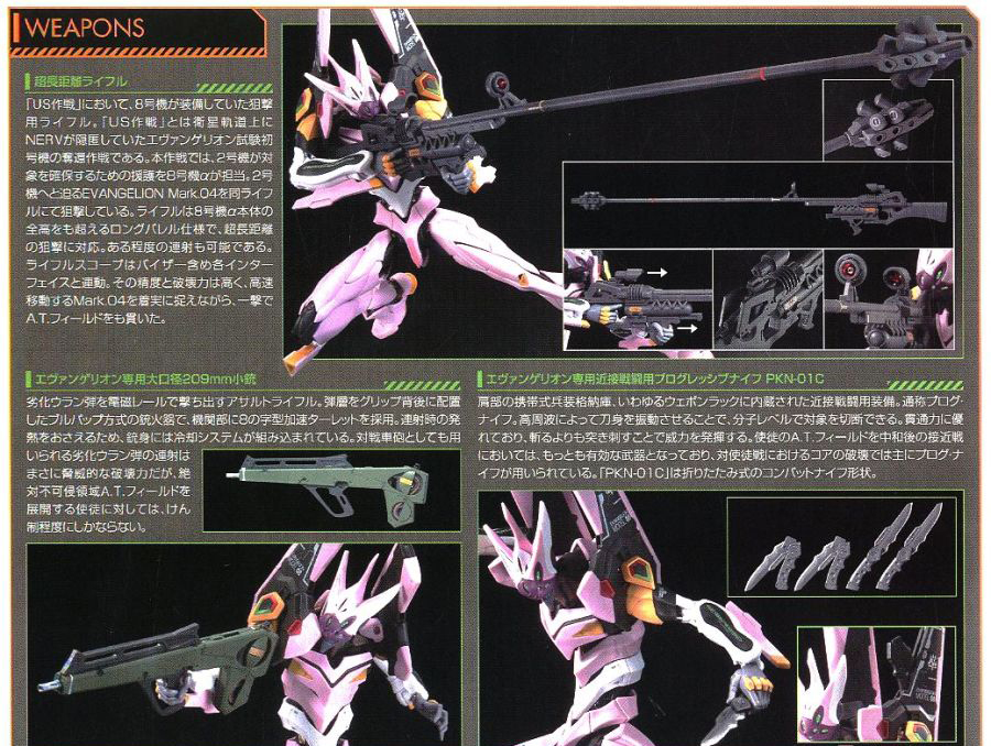 [RG] ���ݰԸ��� ���� �ǿ���(���� Ŀ����) 8ȣ�� �� [4���԰��Ϸ�] [4573102609311]