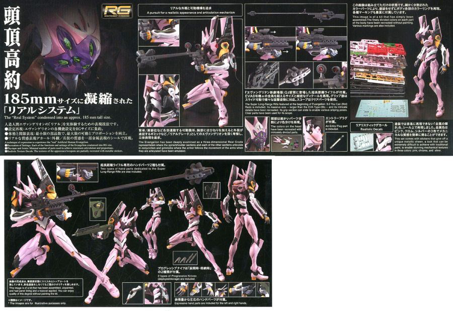 [RG] ���ݰԸ��� ���� �ǿ���(���� Ŀ����) 8ȣ�� �� [4���԰��Ϸ�] [4573102609311]