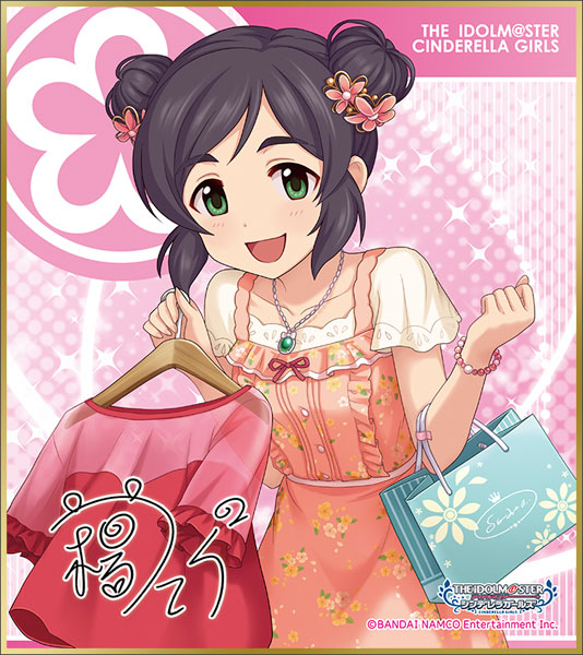 ���̵� ������ �ŵ����� ���� �̴� ���� �ݷ���(1�ڽ�12����) [2���԰��Ϸ�] [4549743474281]