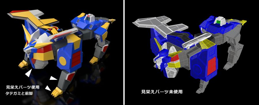 [MODEROID] �������� ���ٷ簡 - �����簡 [10���԰��Ϸ�][4580590141438]