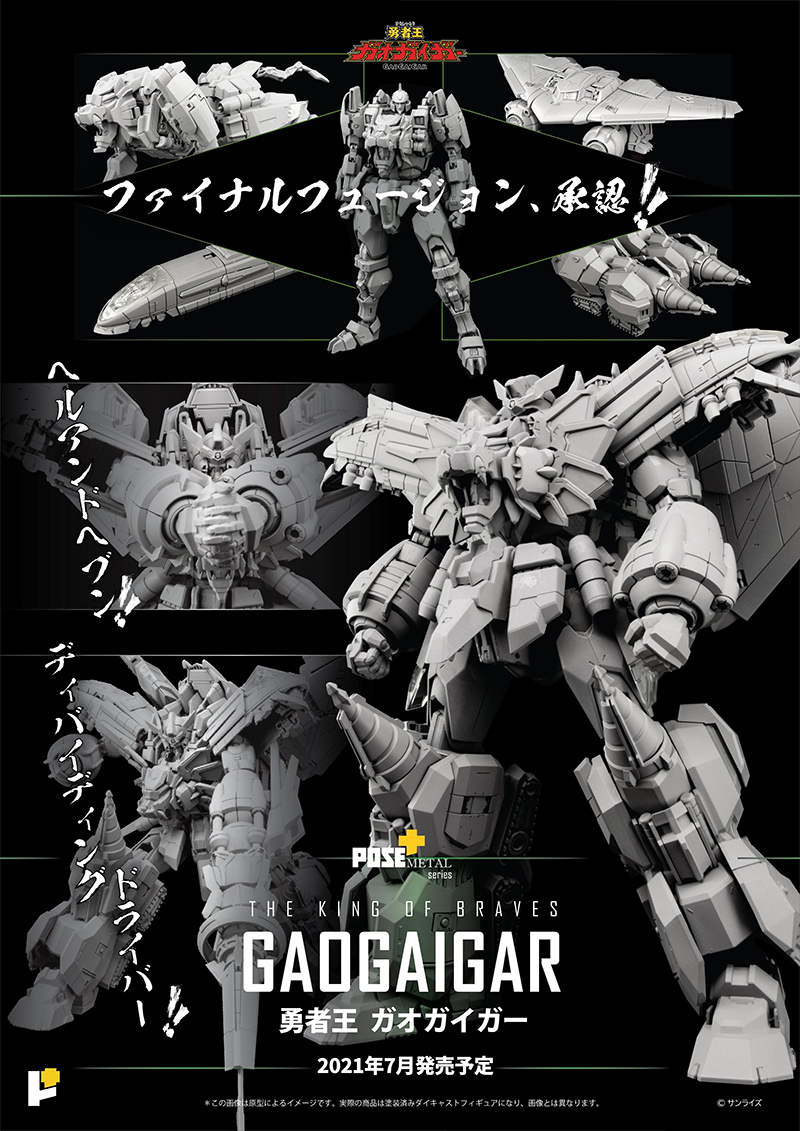 [�Ϻ�������] POSE+ ��Ż �ø��� ���ڿ� �������̰� [5���԰��Ϸ�] [4898406765410]