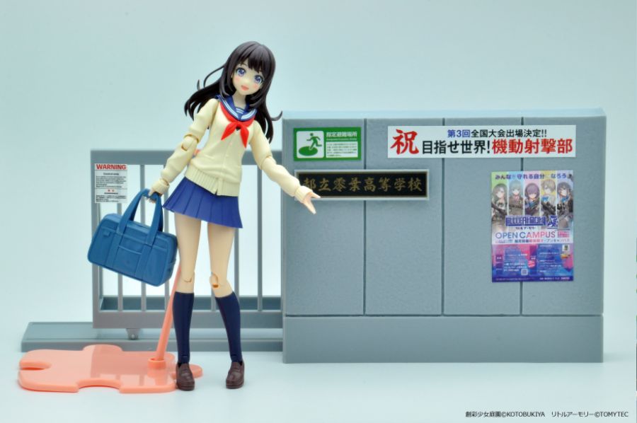 [��Ʋ�Ƹ�][LD029] 1/12 ������������ ��(��ũ��Ʈ Ÿ��) [4���԰��Ϸ�] [4543736313861]