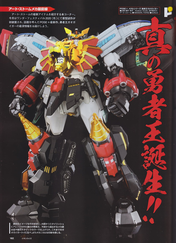 ���� �÷��� ��Ż �ø��� ���ڿ� �������̰�  [4898406765410]