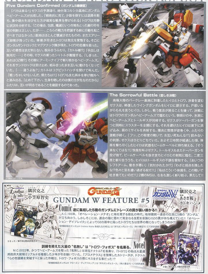 [MG] 1/100 �Ǵ� ������ EW [2���԰��Ϸ�][4573102630445]