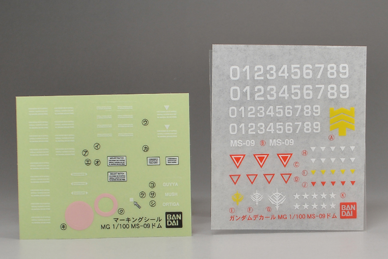 [MG] 1/100 �� [2���԰��Ϸ�] [4902425725765]