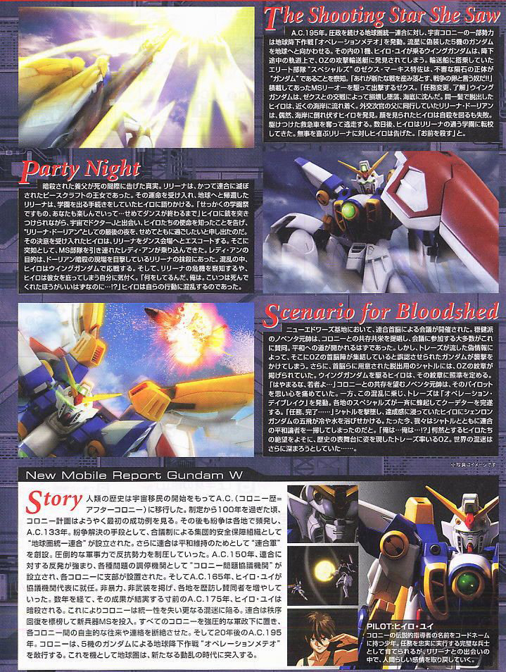 [MG] 1/100 �� �Ǵ� [2���԰��Ϸ�][4573102641298]