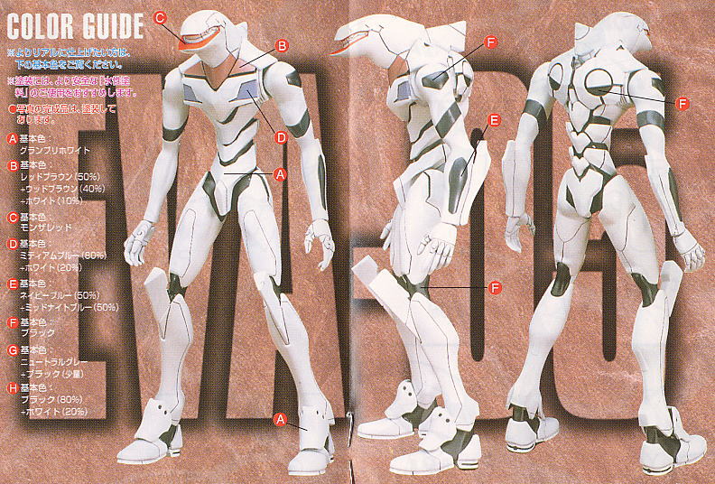 [���ݰԸ��� LM-HG08] EVA05 ����� ���ݰԸ��� [7���԰��Ϸ�] [4902425558509]