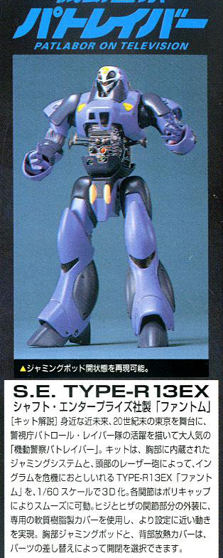 [�⵿������Ʈ���̹�][07] 1/60 ���� ���̹� [12���԰��Ϸ�] [4573102619648]