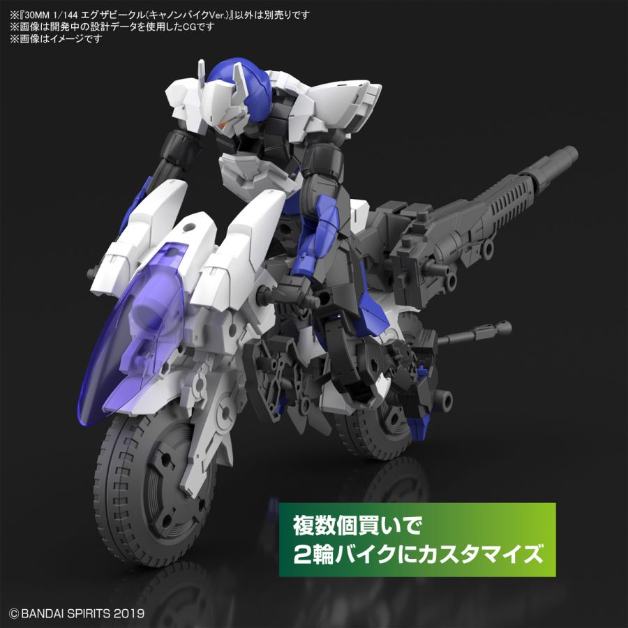 [30MM][EV-09] 1/144 �����ں�Ŭ(ĳ�� ����ũ Ver.) [2���԰��Ϸ�] [4573102616654]