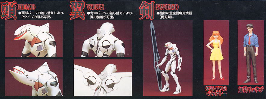 [���ݰԸ��� LM-HG08] EVA05 ����� ���ݰԸ��� [7���԰��Ϸ�] [4902425558509]