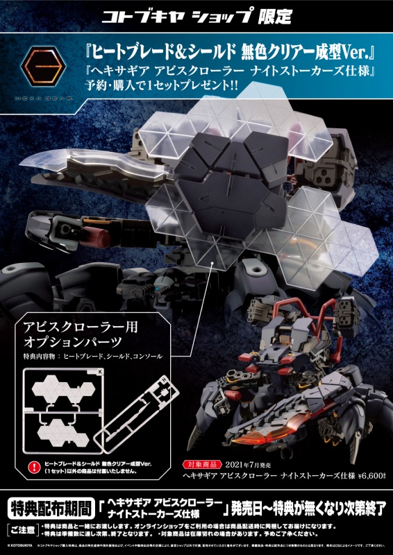 [Ư������] [������] 1/24 ��� ũ�ѷ� ����Ʈ ����Ŀ�� ��� [8���԰��Ϸ�] [4934054034369]