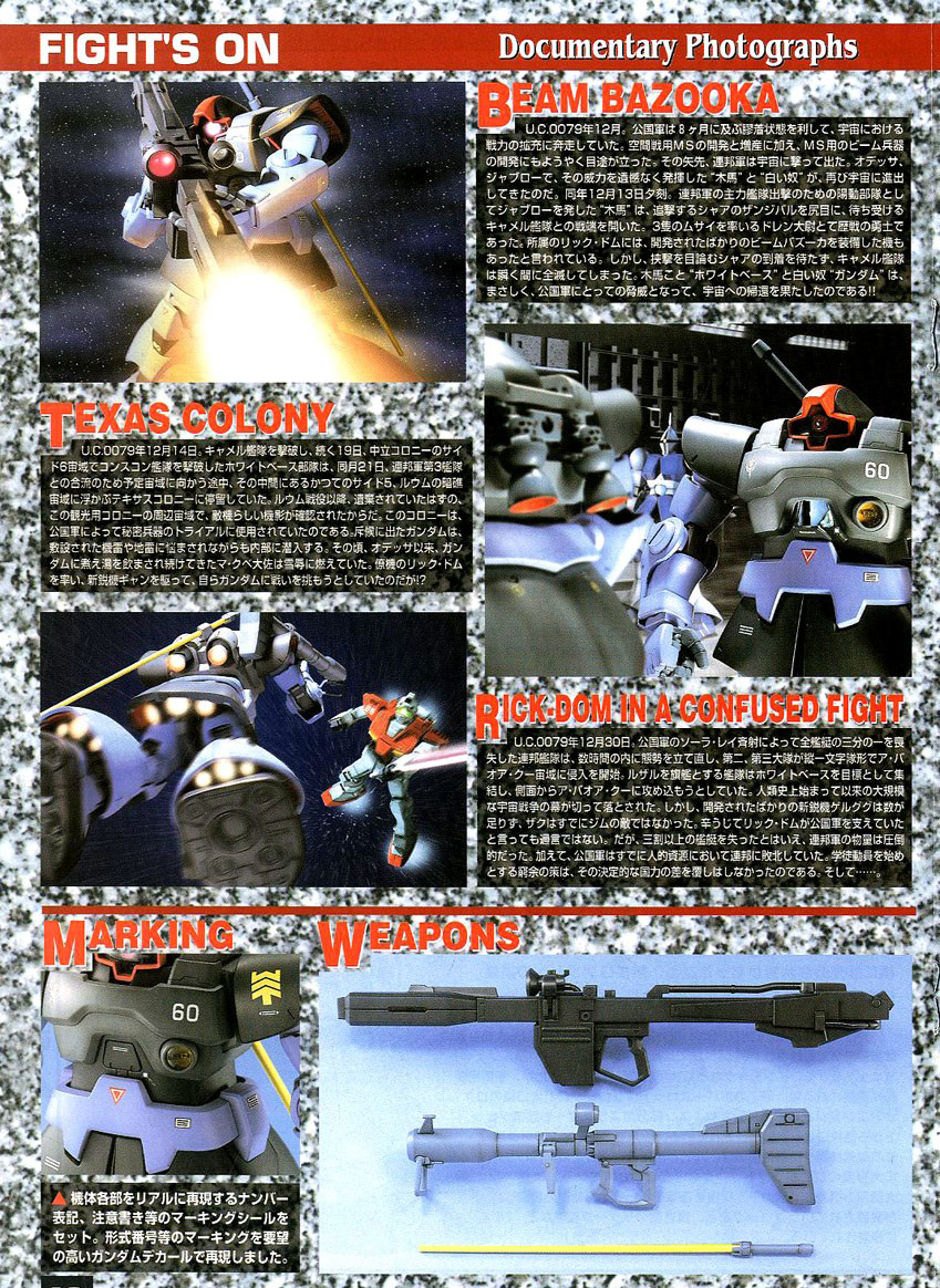 [MG] 1/100 ���� [2���԰��Ϸ�] [4902425744407]