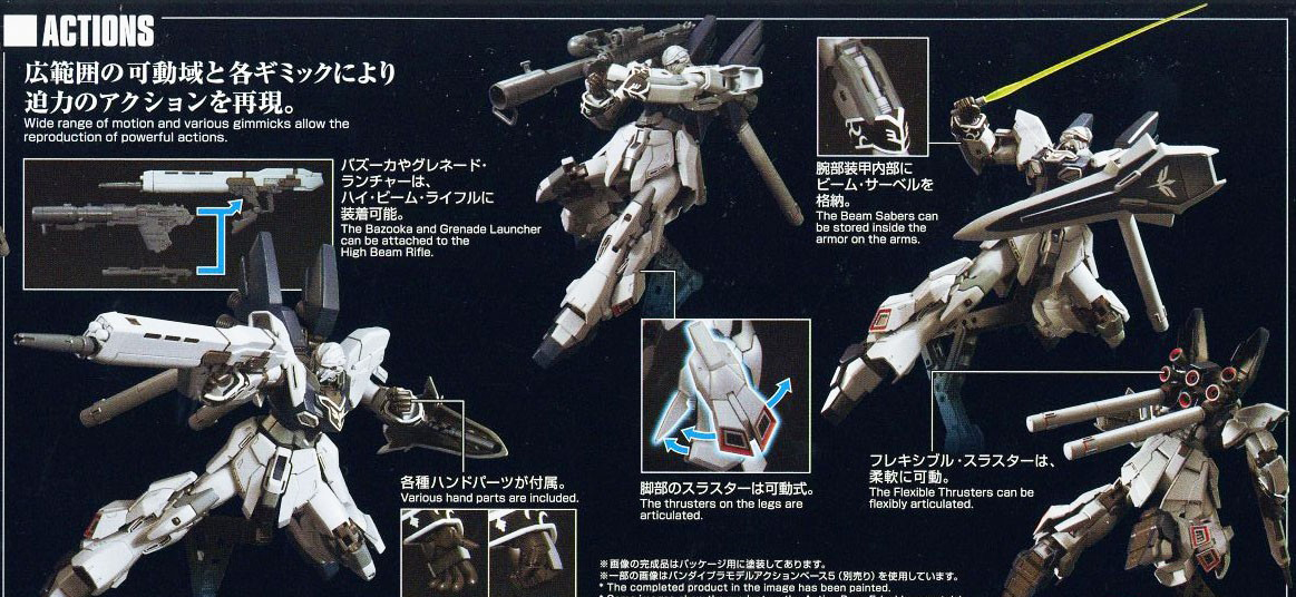 [HGUC 217] 1/144 �ó��� ��Ÿ�� ����Ƽ��Ver. [12���԰��Ϸ�] [4573102553485]