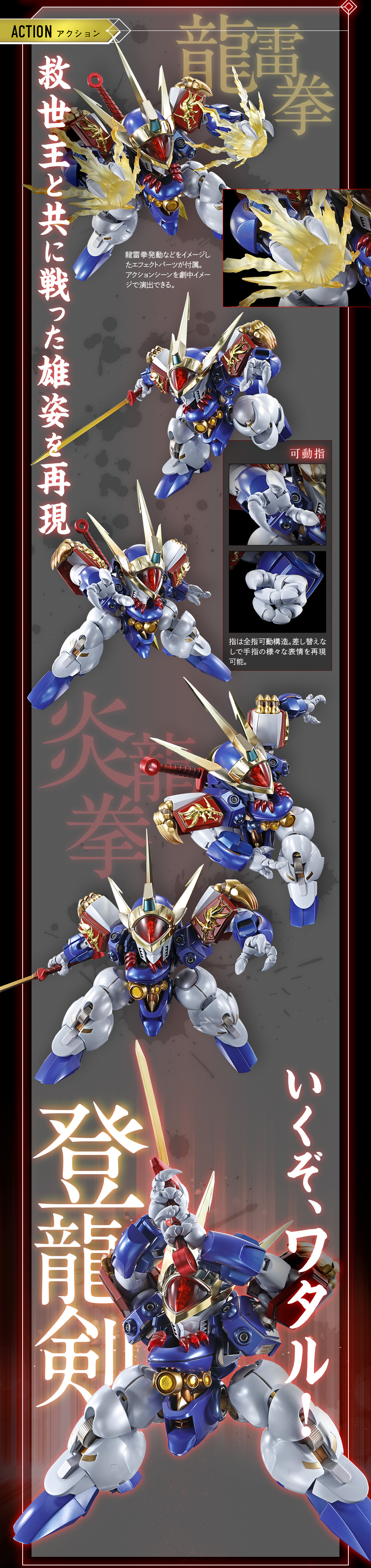 [��Ż����] �巡�� ������ ���ſ����� ��Ÿ�� - �������� [8���԰��Ϸ�] [4573102614759]