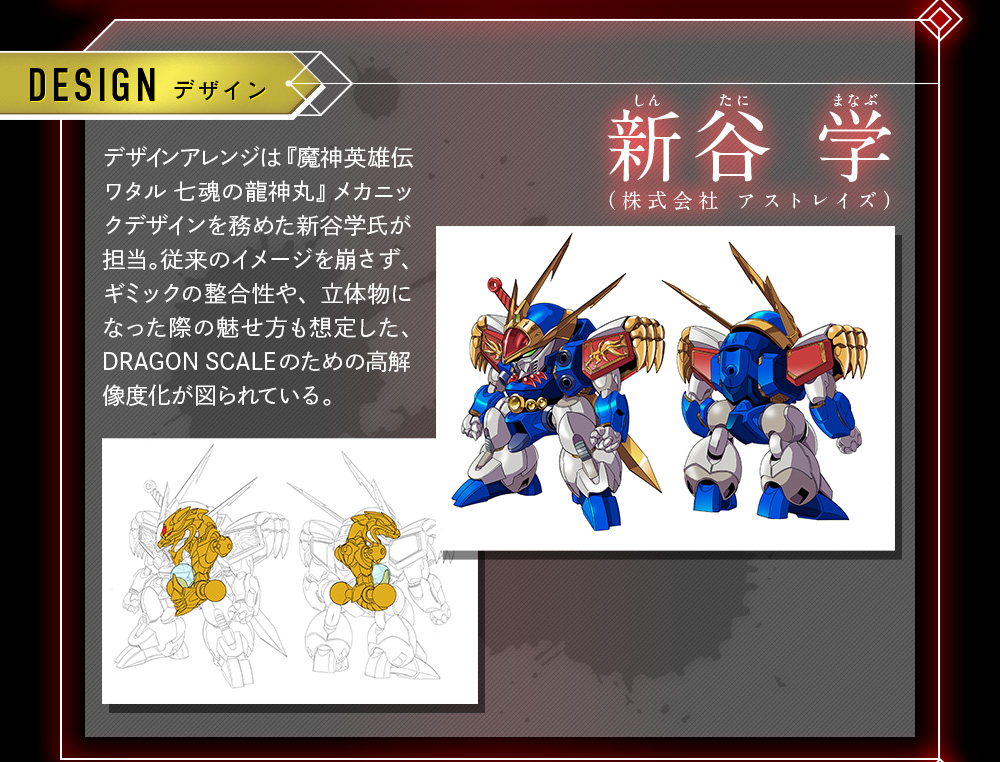 [��Ż����] �巡�� ������ ���ſ����� ��Ÿ�� - �������� [8���԰��Ϸ�] [4573102614759]