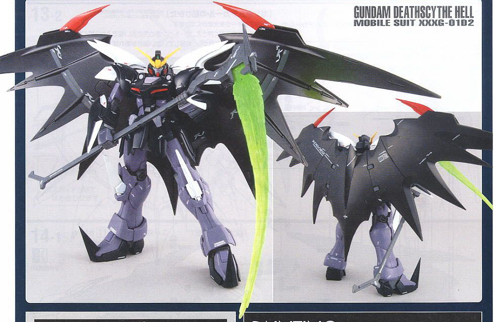 [MG] 1/100 �Ǵ� ���������� �� EW [1���԰��Ϸ�] [4573102615886]