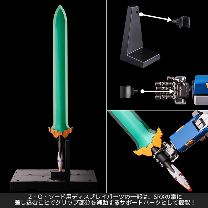 RIOBOT ������ü ���۷κ�����OG - SRX [8���԰��Ϸ�] [4571335880484]