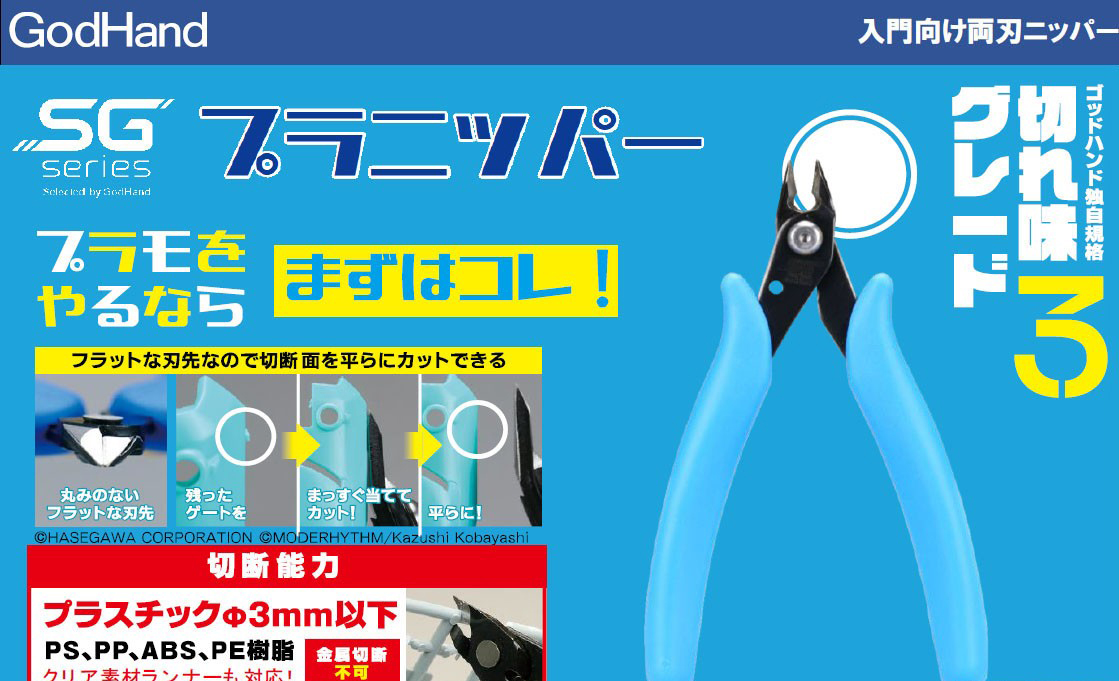 GH-SG-01 SG �ø��� ���� ���� [4562349871568]