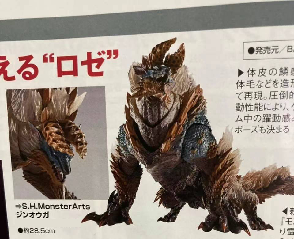 [S.H.MonsterArts] ���� ���� ���� : ���̽��� - ������� [8���԰��Ϸ�] [4573102614711]