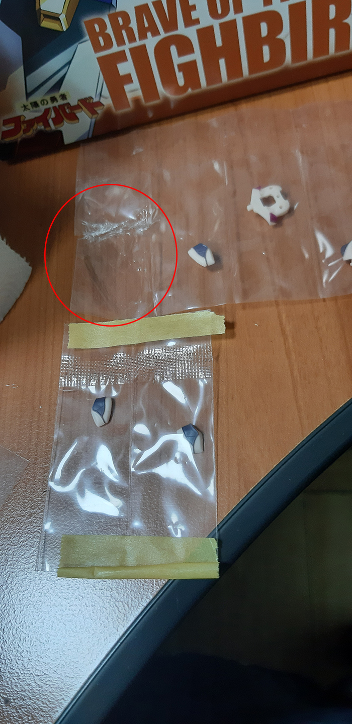 [�ڽ��ջ�] [�ް��̵���̽�] �ٸ��� ��� ���̱⽺ - ��ġ�� �ƾ�ī [11���԰��Ϸ�] [4934054008957]