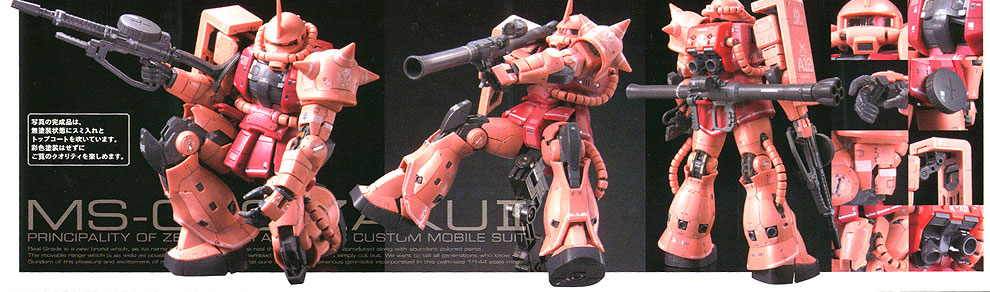 [RG 02] 1/144 ���� ���� ����2 [4���԰�����][4573102615954]