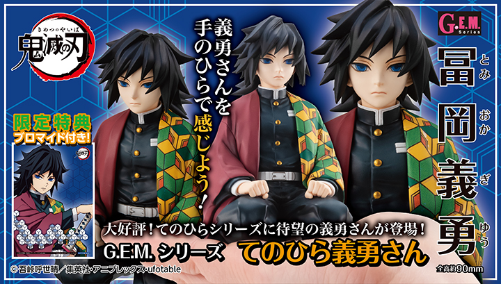 [Ư������] G.E.M. �ø��� �͸��� Į�� �չٴ� ������ [10���԰��Ϸ�] [4535123830266]