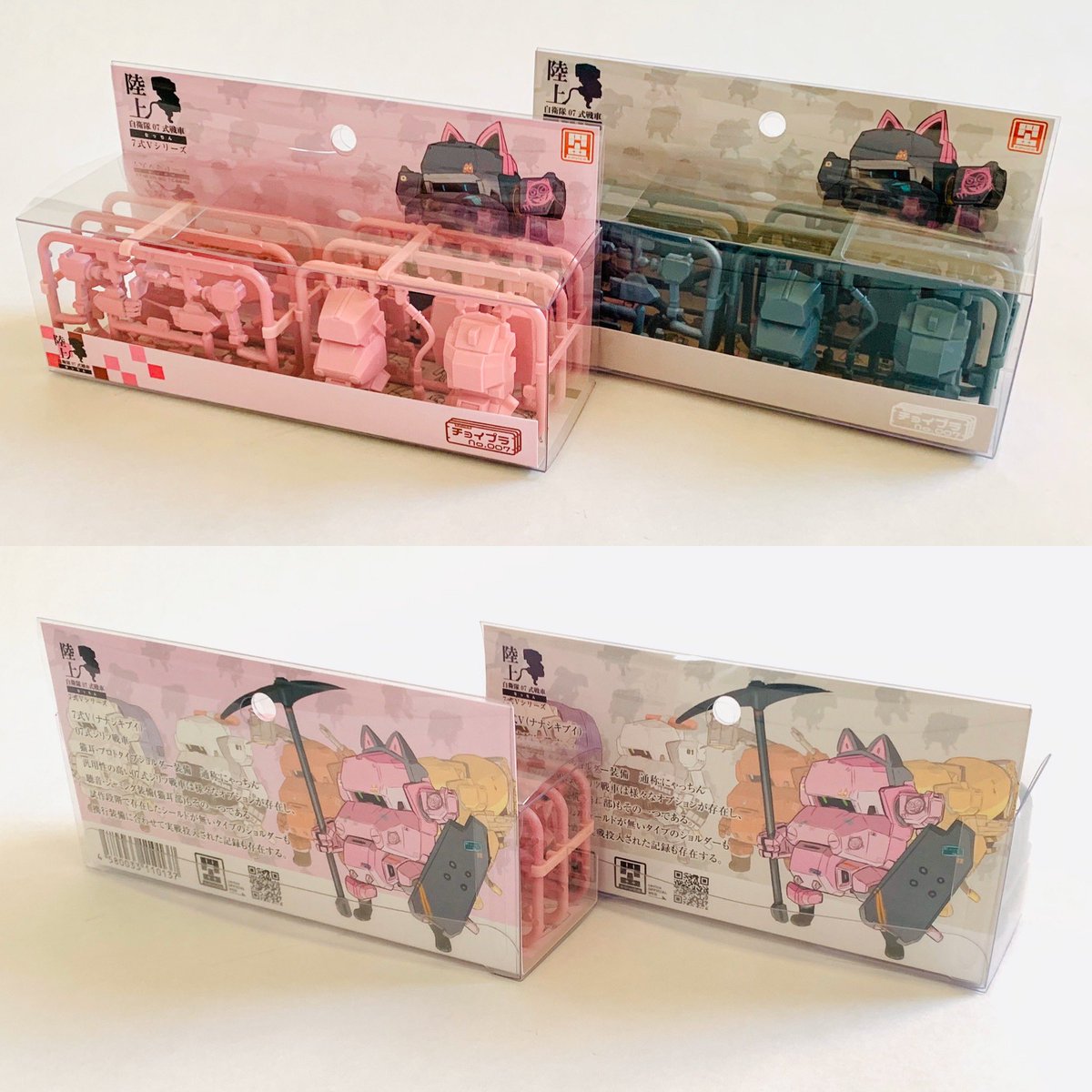 �������� ���� ������ 7�� ���� ��Ī 7��V ȯ�� ŰƮ(����׷���) [2���԰��Ϸ�] [4580033110144]