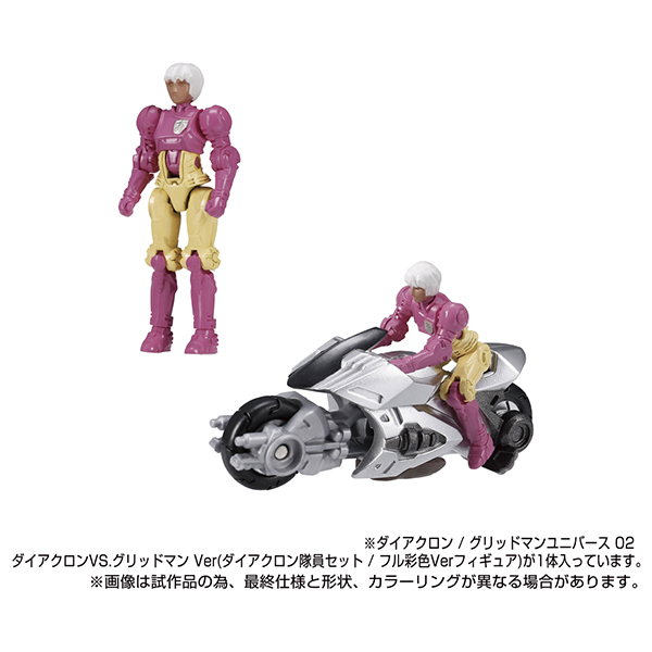 ���̾�Ŭ��/�׸���� ���Ϲ���02 ���̾�Ŭ��VS�׸����Ver. [8���԰��Ϸ�] [4904810180890]