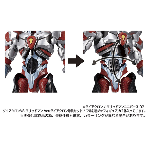 ���̾�Ŭ��/�׸���� ���Ϲ���02 ���̾�Ŭ��VS�׸����Ver. [8���԰��Ϸ�] [4904810180890]