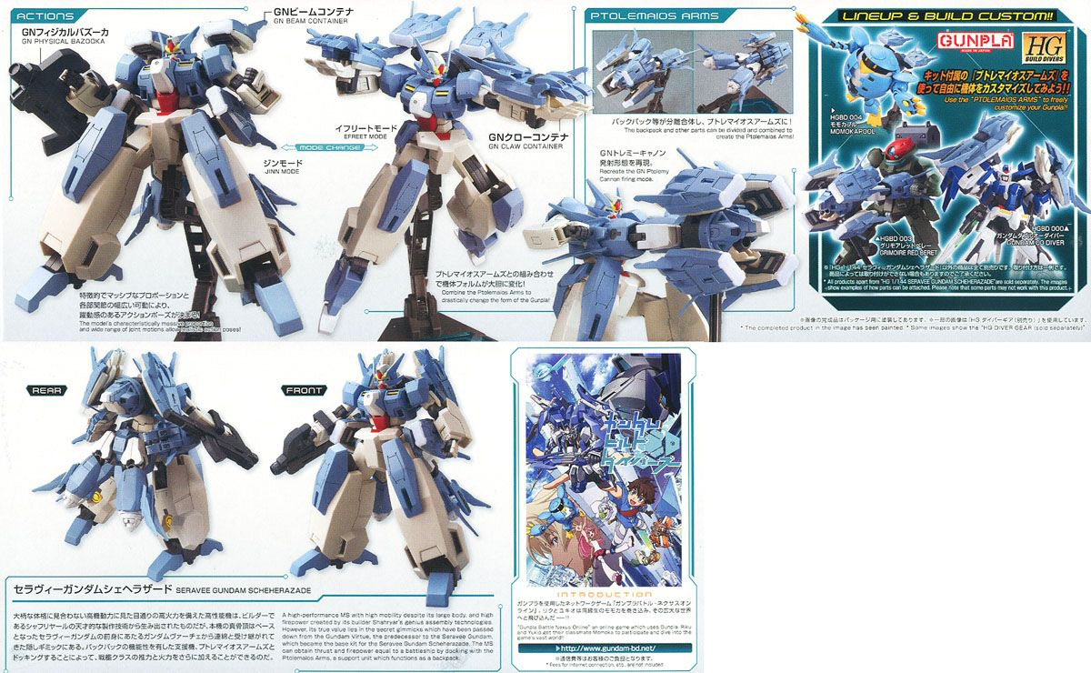 [HGBD 006] ����� �Ǵ� ������ڵ� [3���԰��Ϸ�] [4549660257493]