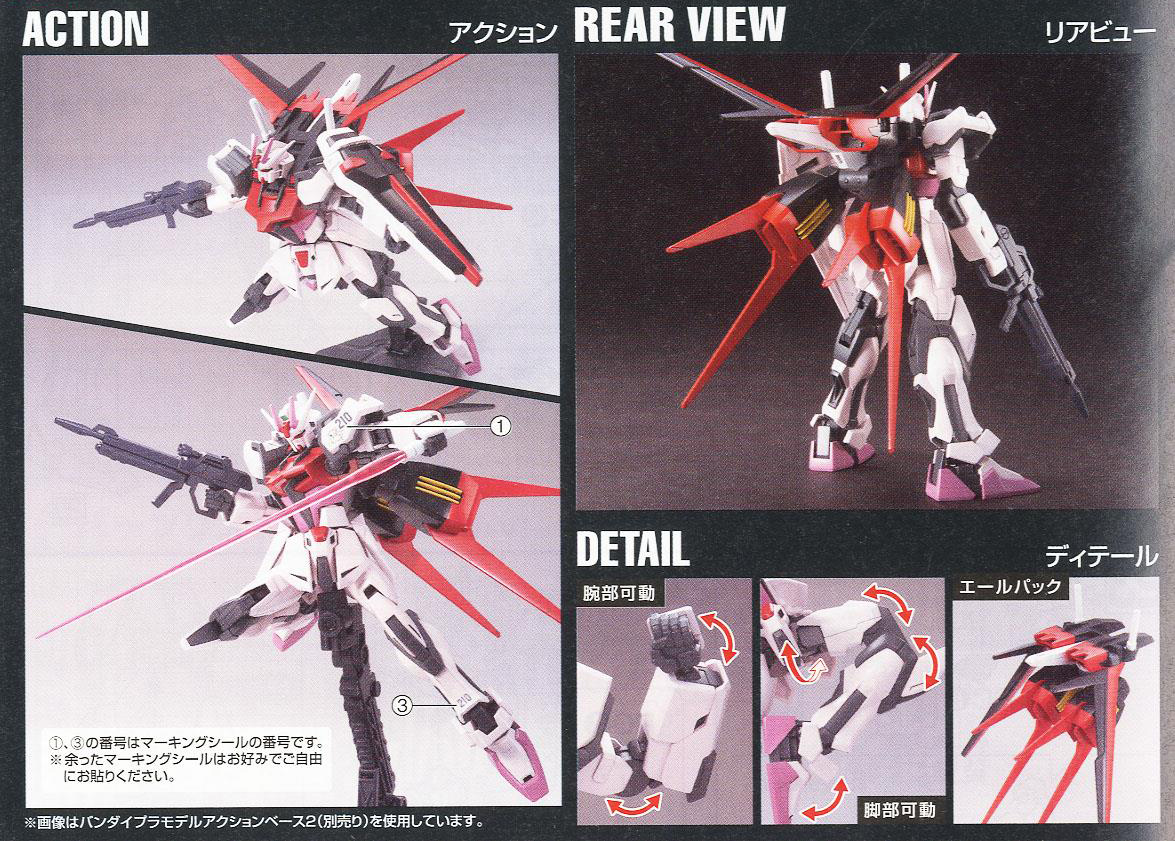 [HGCE 176] 1/144 ��Ʈ����ũ ���� [4���԰��Ϸ�][4573102591678]