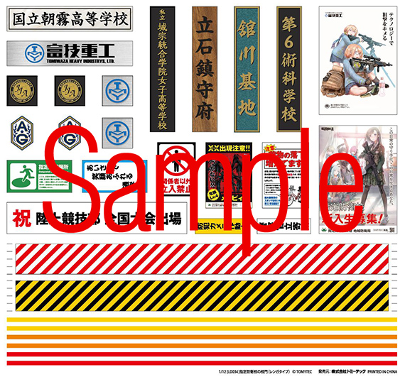 [��Ʋ�Ƹ�] [LD034] ���������б� ����(���� Ÿ��) [2���԰��Ϸ�] [4543736315384]