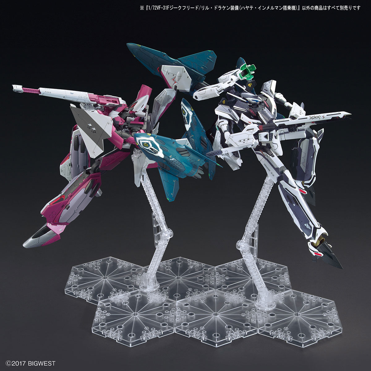 1/72 ��ũ�ν� ��Ÿ - ��������Ʈ / �� ����� ��� (�Ͼ��� �ӸḸ ž�±�) [4���԰��Ϸ�] [4573102613349]