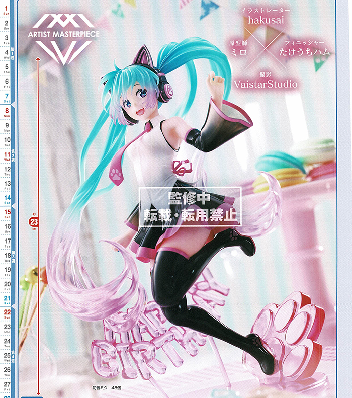 [��ǰ�ǱԾ�] ������ ���� Birthday 2021 AMP ���� Ĺ Ver. [10���԰��Ϸ�] [451365000]