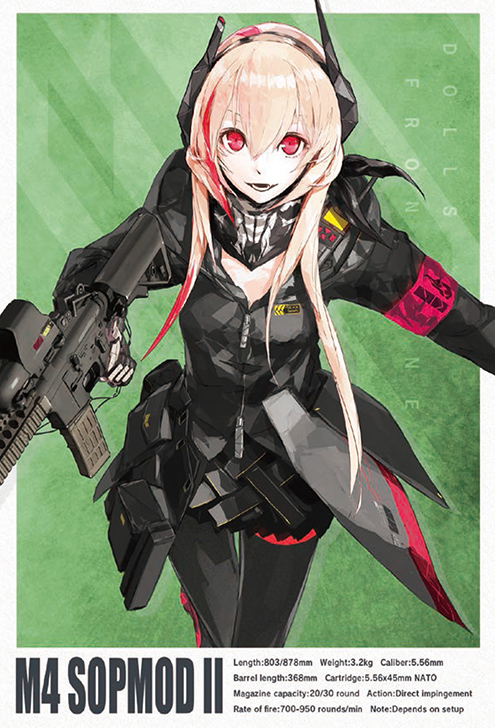 [��Ʋ�Ƹ�] [LADF14] 1/12 �ҳ����� - M4 SOPMODII [1���԰��Ϸ�] [4543736317067]