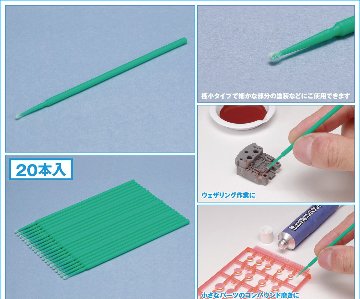 OF-055 ��ȸ�� ����ũ�� ���(20����) [4943209320554]