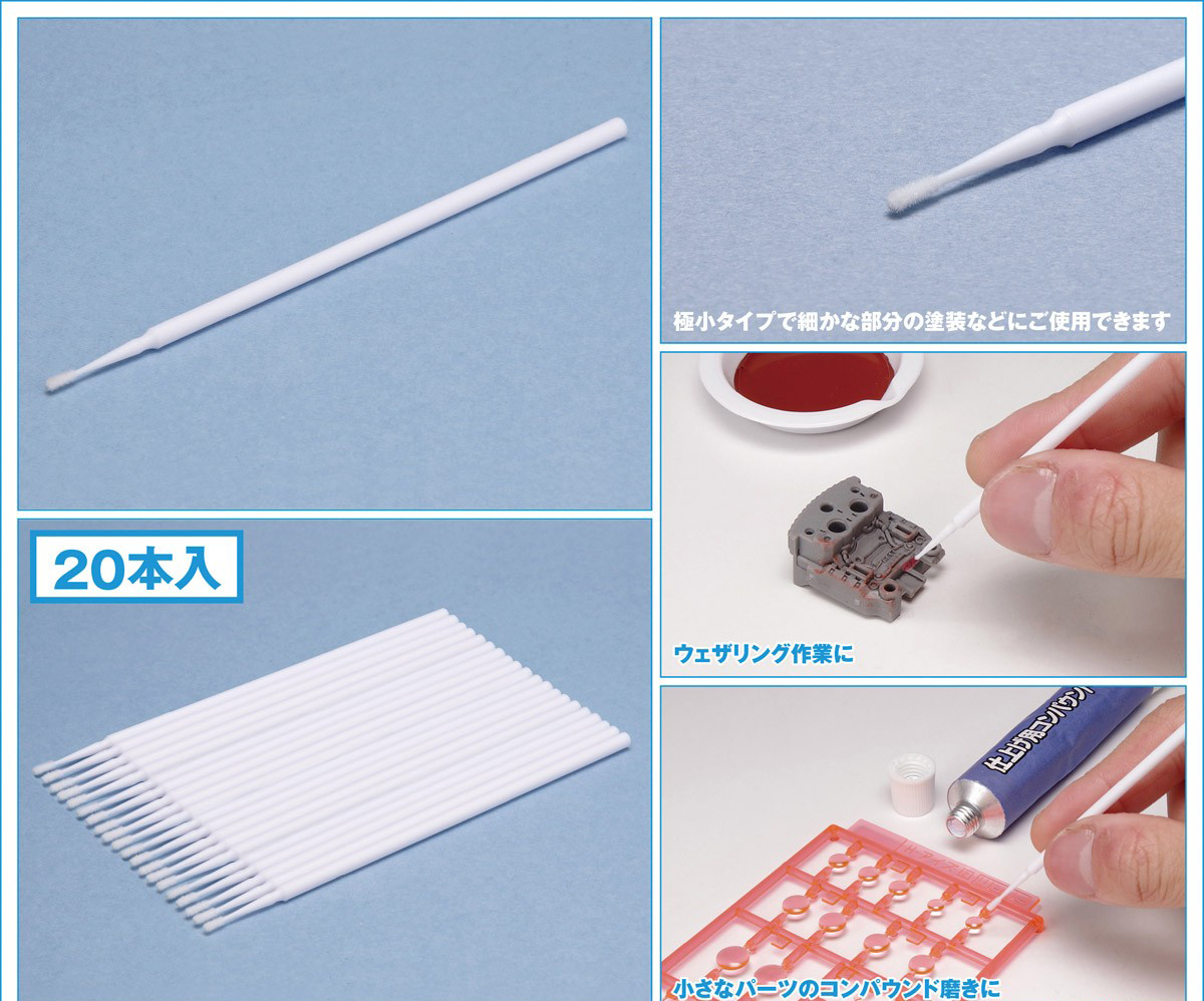 OF-056 ��ȸ�� ����ũ�� ���(20����/����) [4943209320561]