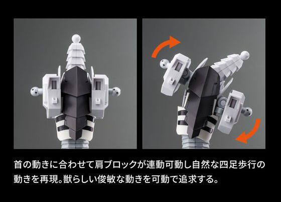 [�ǱԾ������ ���Ĵٵ� Amplified] ������ ��庥ó - ��Ż ������(����Ver.) [6���԰��Ϸ�] [4573102618078]