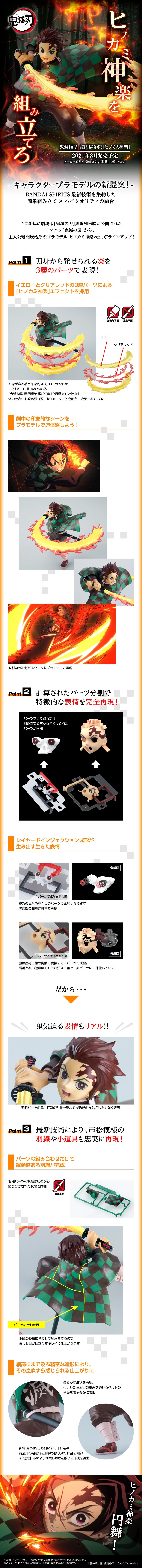 [�͸����] �͸��� Į�� - ī���� ź����[����ī��ī����] [5���԰��Ϸ�] [4573102616722]